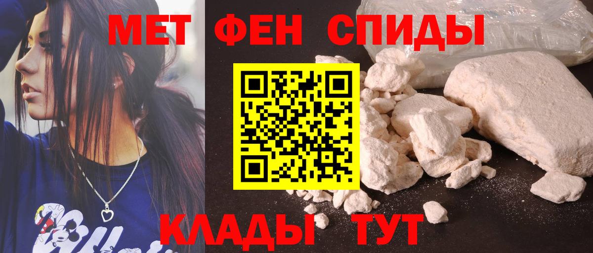 Amphetamine 97%  Amphetamine  Лосино-Петровский  Вход с VPN 