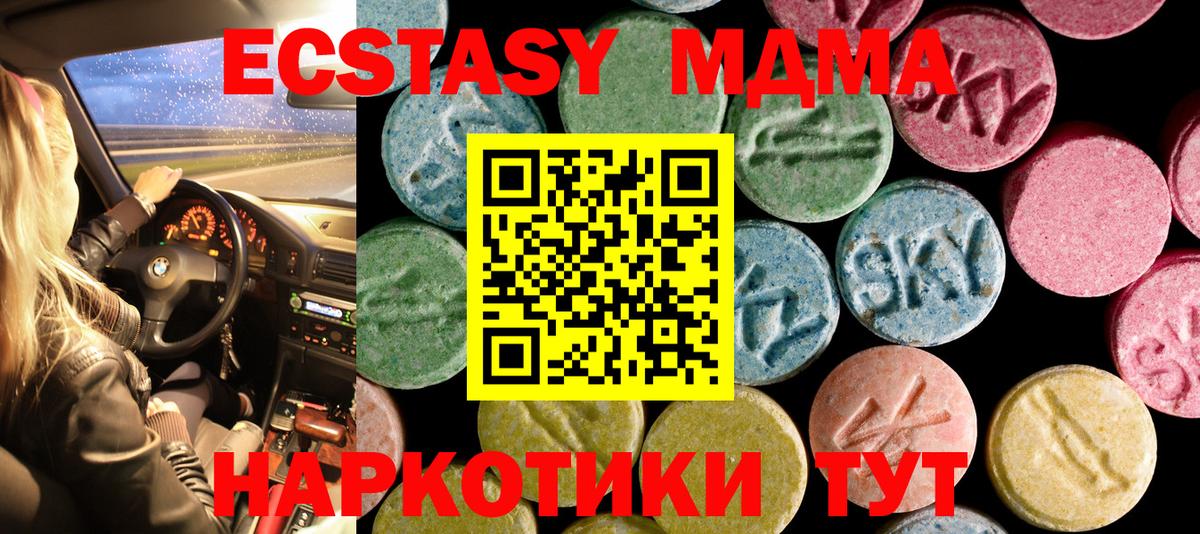 Лосино-Петровский  ЭКСТАЗИ Cube  Вход с VPN  купить наркоту  ЭКСТАЗИ бентли  Ecstasy 