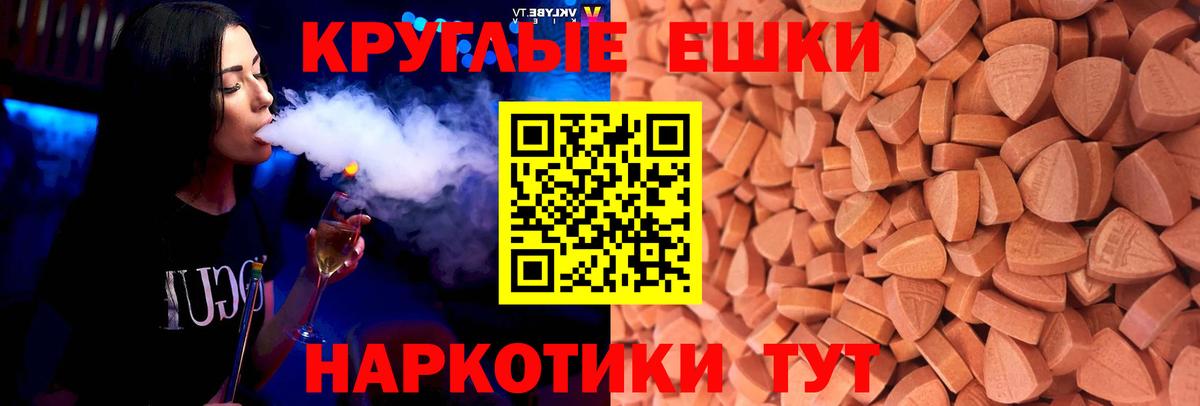 ЭКСТАЗИ Cube Лосино-Петровский