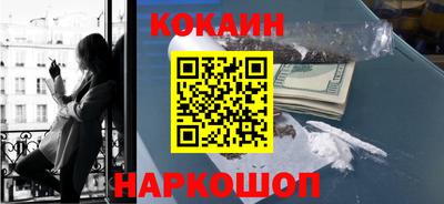 кокс Ипатово