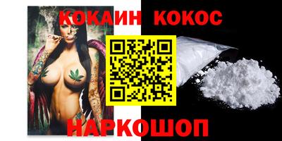 кокс Ипатово