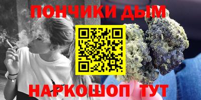 кокс Ипатово