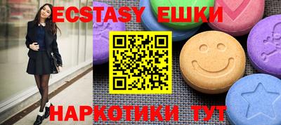 кокаин VHQ Ирбит