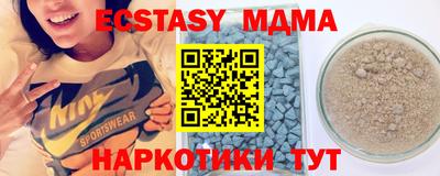 кокс Ипатово