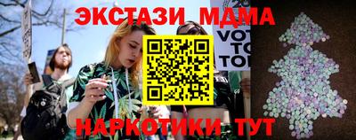 кокаин VHQ Ирбит