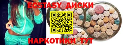 кокс Ипатово
