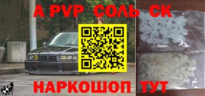 кокаин VHQ Ирбит