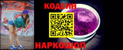 кокс Ипатово