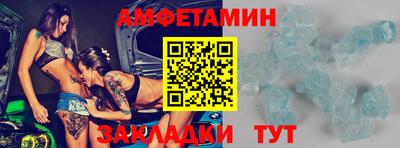 стаф Изобильный