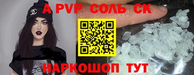 кокс Ипатово