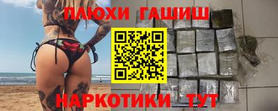 стаф Изобильный