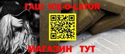 кокс Ипатово