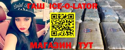 стаф Изобильный