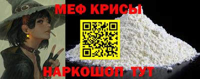 стаф Изобильный