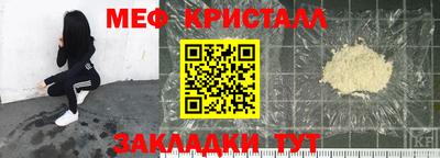 стаф Изобильный