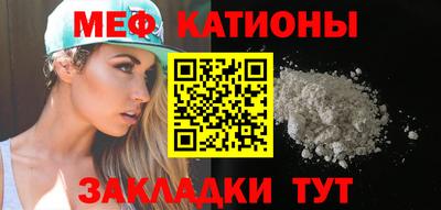 стаф Изобильный
