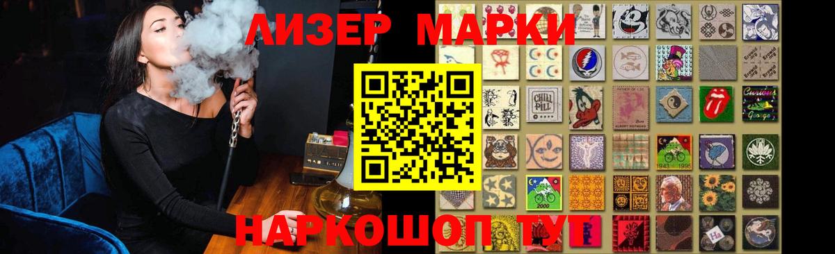 Лосино-Петровский  Лсд 25 экстази ecstasy  ЛСД экстази кислота  Лсд 25 экстази  Вход с VPN 