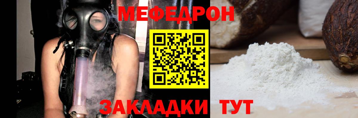 Лосино-Петровский  Мефедрон 4 MMC  Вход с VPN  дарнет шоп  МЕФ VHQ 