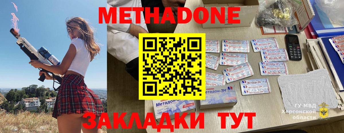 MEGA ссылка  МЕТАДОН кристалл  Вход с VPN  Лосино-Петровский 
