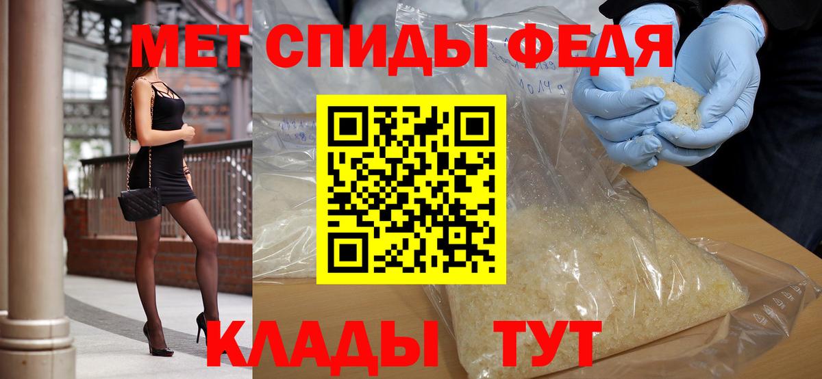Метамфетамин мет Лосино-Петровский