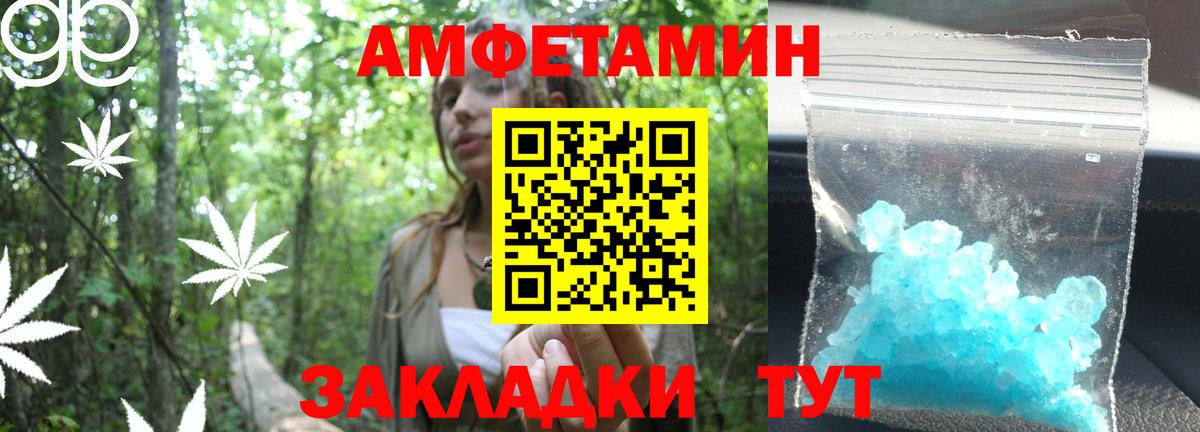 Метамфетамин Methamphetamine  Вход с VPN  Лосино-Петровский 