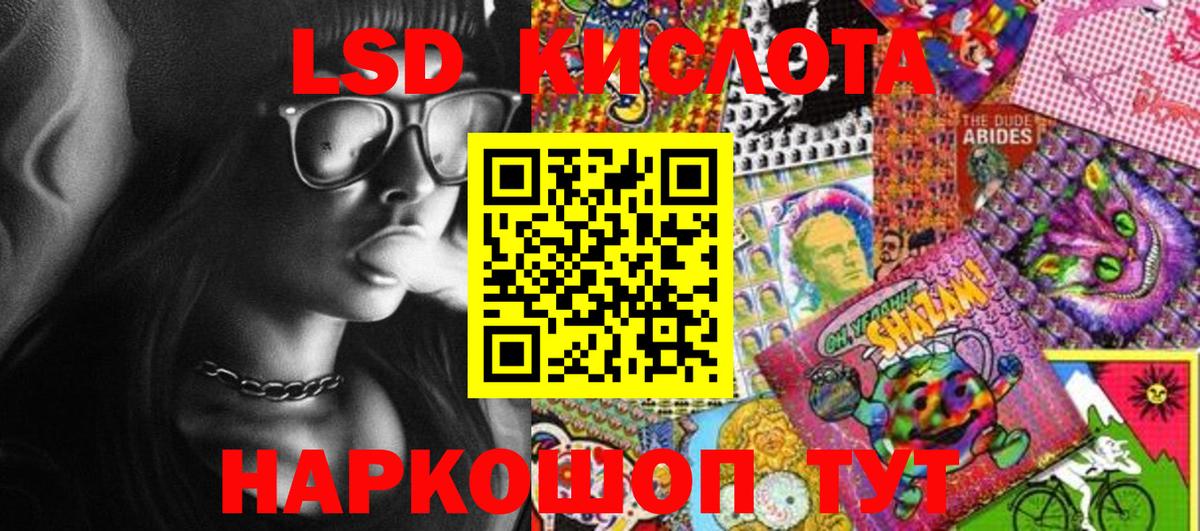 Лосино-Петровский  Марки NBOMe  Наркотические марки 1500мкг  Вход с VPN  Наркотические марки 1500мкг 