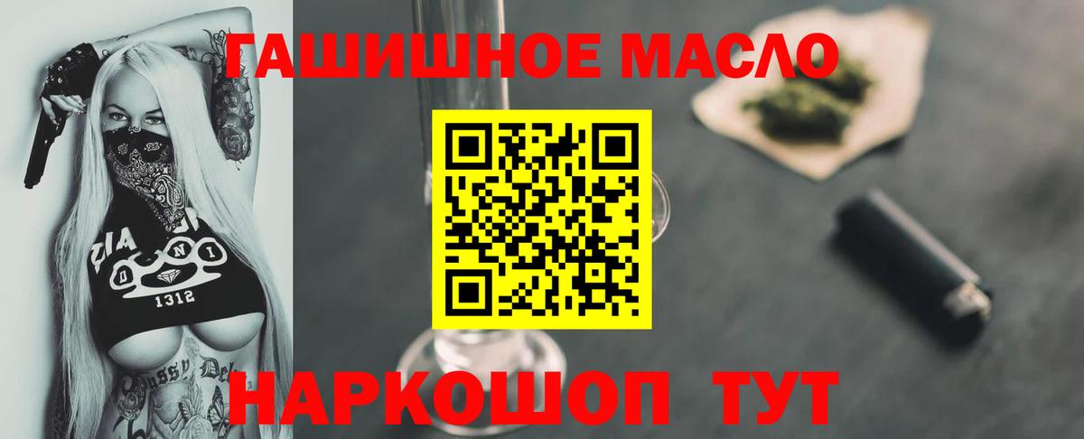 ТГК концентрат Лосино-Петровский