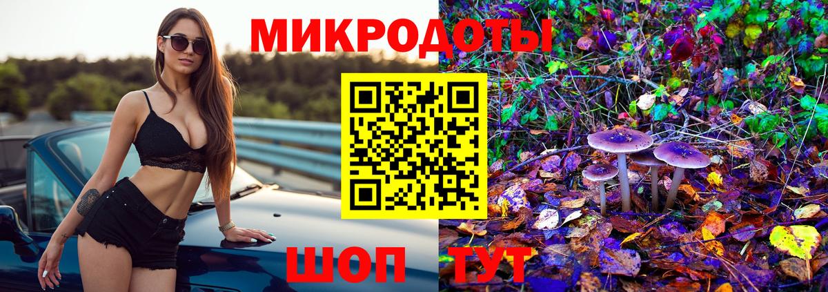 Псилоцибиновые грибы ЛСД  Псилоцибиновые грибы прущие грибы  Вход с VPN  Лосино-Петровский 