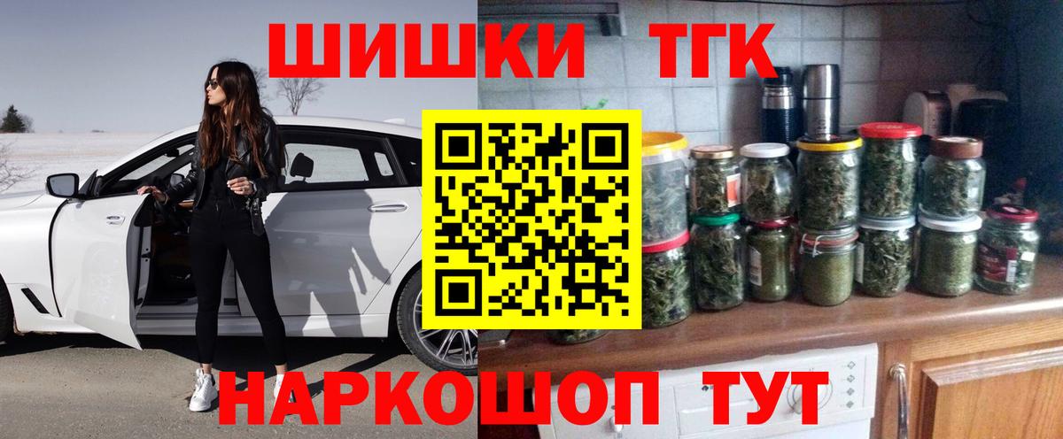 Лосино-Петровский  МАРИХУАНА гибрид  Вход с VPN  Бошки марихуана AK-47 