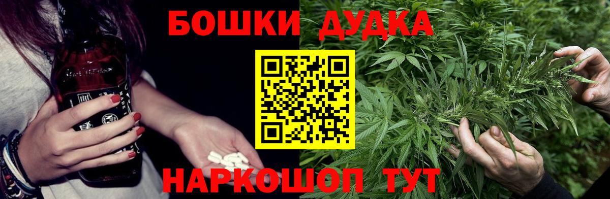 Бошки марихуана SATIVA & INDICA Лосино-Петровский